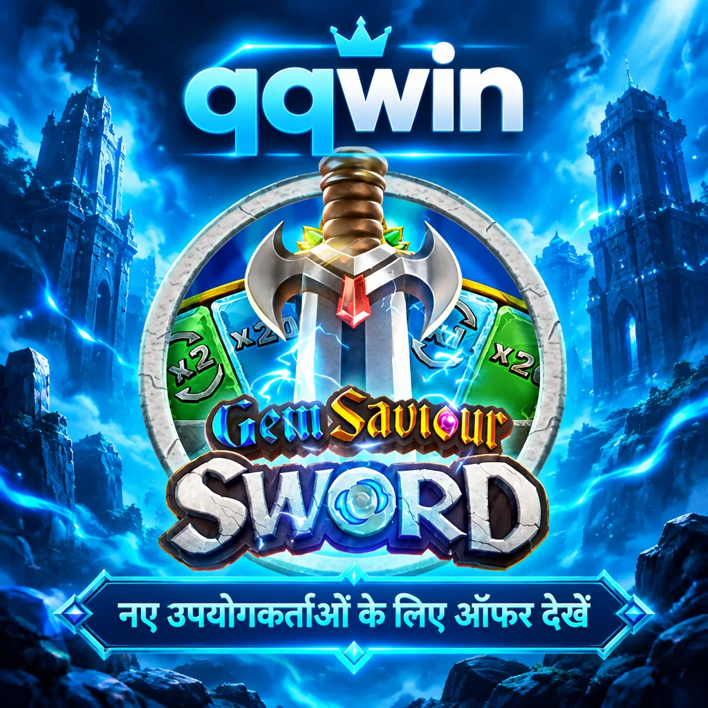 qqwin · Gem Saviour Sword
